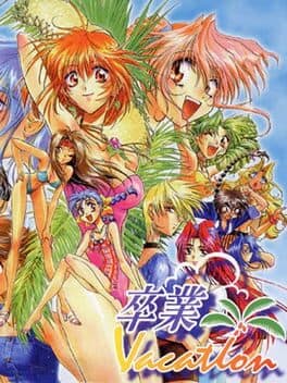 Sotsugyou Vacation cover art