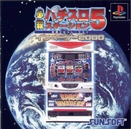 Hissatsu Pachi-Slot Station 5: Invaders 2000 cover art