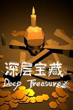 Deep Treasure cover art