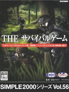 Simple 2000 Series Vol. 56: The Survival Game cover art
