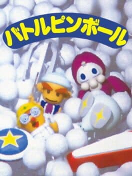 Battle Pinball cover art