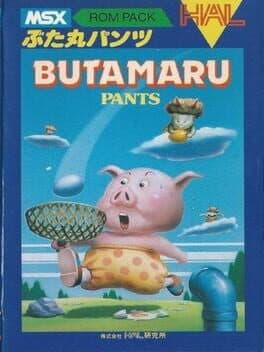 Butamaru Pants cover art