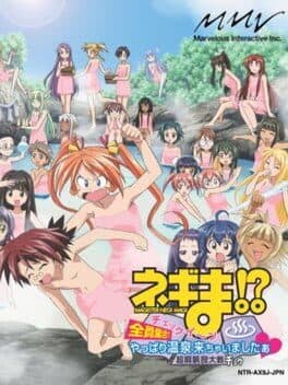 Negima!? Chou Mahora Taisen Chuu: Check-iin Zenin Shuugou! Yappari Onsen Kichaimashitaa cover art