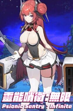 Psionic Sentry: Infinite cover art