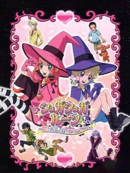 Sugar Sugar Rune: Koimo Osharemo Pick Up! cover art