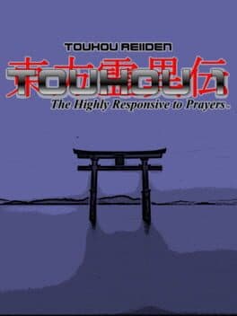 Touhou 1: The Highly Responsive to Prayers NES Demake cover art