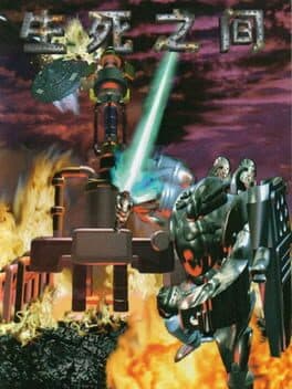 Live or Die cover art