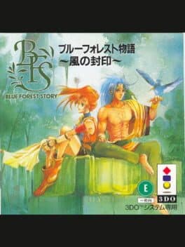 Blue Forest Story: Kaze no Fuuin cover art