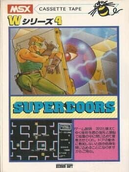 Super Doors cover art