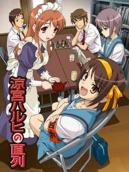 Suzumiya Haruhi no Chokuretsu cover art
