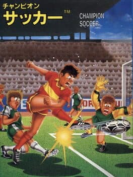 Champion Soccer cover art