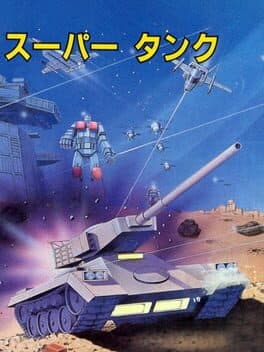 Super Tank cover art