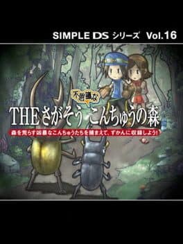 Simple DS Series Vol.16: The Sagasou - Fushigi na Konchuu no Mori cover art