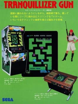 Tranquillizer Gun cover art