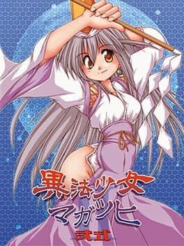 Occultist Girl Magatsuhi cover art