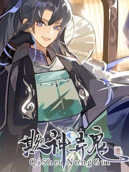 Qi Shen Nong Gui cover art