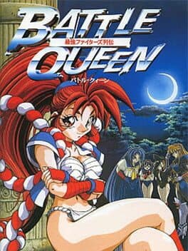 Battle Queen: Saikyou Fighters Retsuden cover art