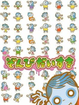 Zombie Daisuki cover art