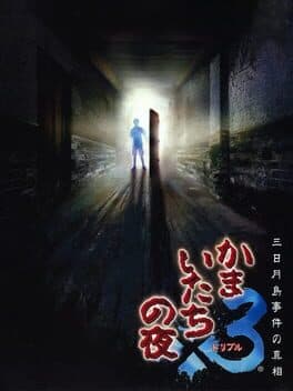 Kamaitachi no Yoru Triple: Mikazukishima Jiken no Shinsou cover art