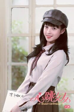 Heartbeat Girlfriend cover art