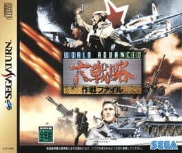 World Advanced Daisenryaku: Sakusen File cover art