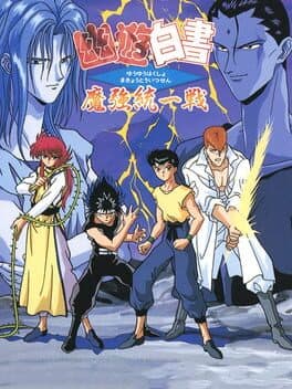 YuYu Hakusho: Sunset Fighters cover art