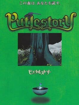 Putlestory cover art