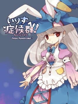 Irisu Syndrome cover art