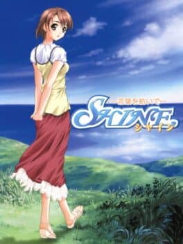 Shine: Kotoba wo Tsumuide cover art