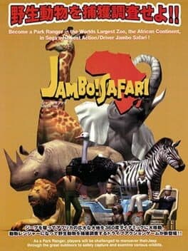 Jambo! Safari cover art