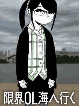 Tidal Therapy cover art