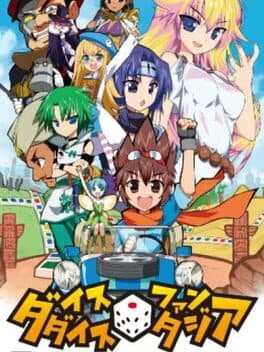 Dice Dice Fantasia cover art