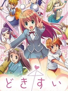 DokiSui: Doki-doki Suikoden cover art