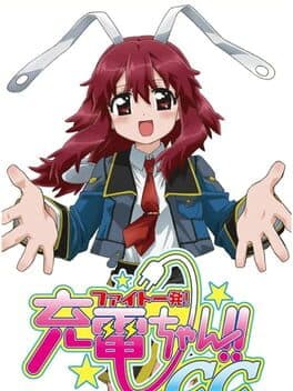 Fight Ippatsu! Juuden-Chan!! CC cover art