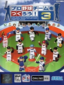 Pro Yakyuu Team o Tsukurou! 3 cover art