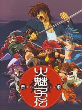 Himiko-Den Renge cover art