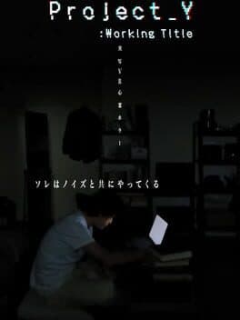 Project_Y: Working Title cover art