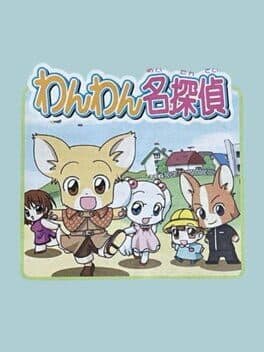 Wan-wan Meitantei cover art