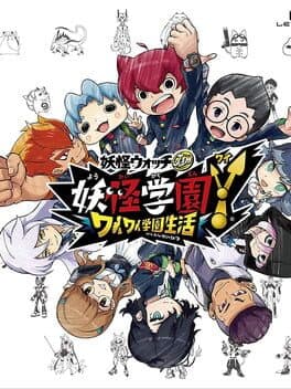 Y School Heroes: Bustlin' School Life cover art