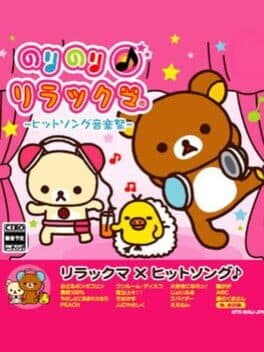 Norinori Rilakkuma Hit Song Ongaku cover art