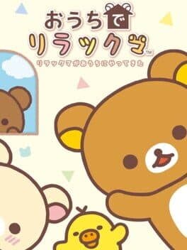 Ouchi de Rilakkuma: Rilakkuma ga Ouchi ni Yatte Kita cover art