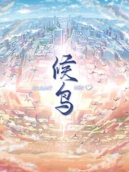 Migrant Bird cover art