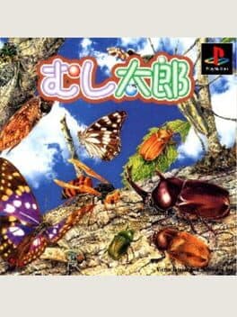 Mushi Taro cover art