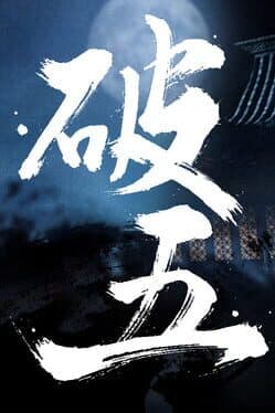 Broken Fifth cover art