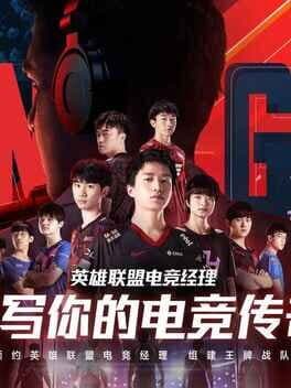 League of Legends: Esports Manager cover art