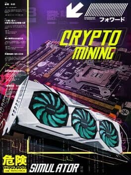 Crypto Mining Simulator cover art