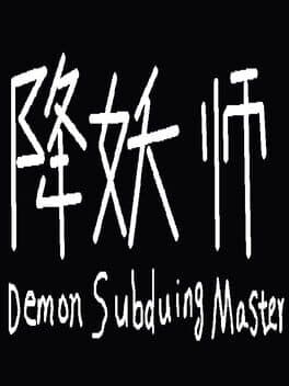 Demon Subduing Master cover art
