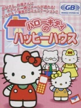 Hello Kitty no Happy House cover art