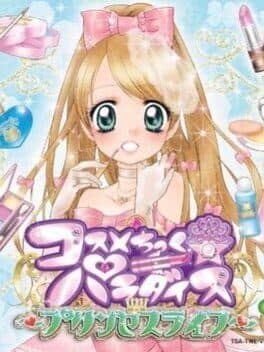 Cosmetic Paradise: Princess Life cover art