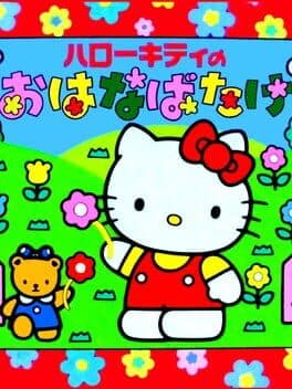 Hello Kitty no Hanabatake cover art